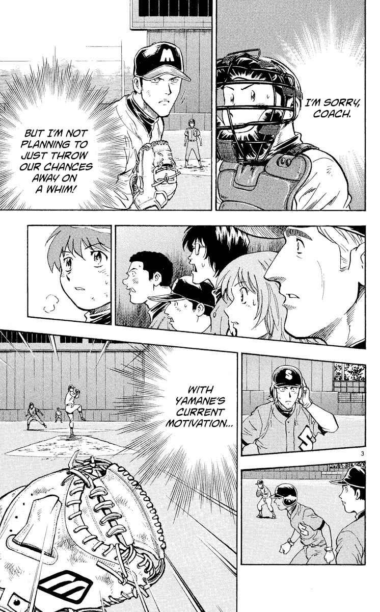 Page 3 Chapter 356 Major