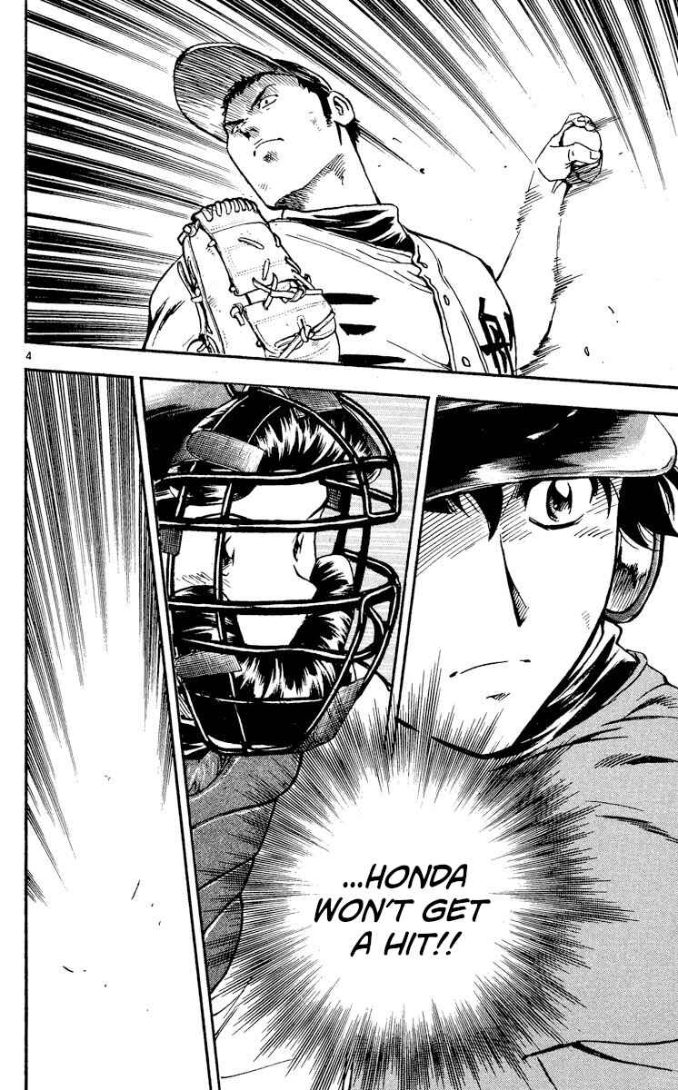 Page 4 Chapter 356 Major