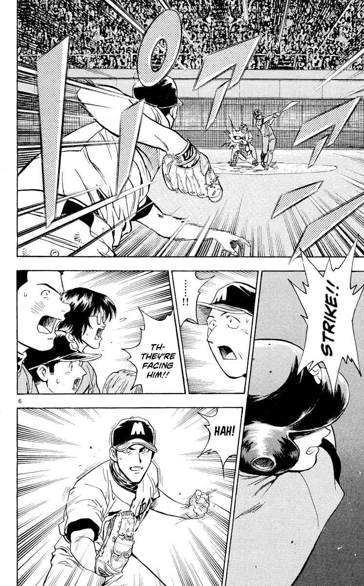 Page 6 Chapter 356 Major