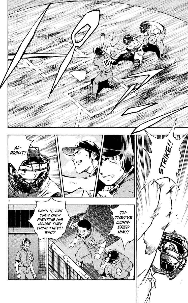 Page 8 Chapter 356 Major