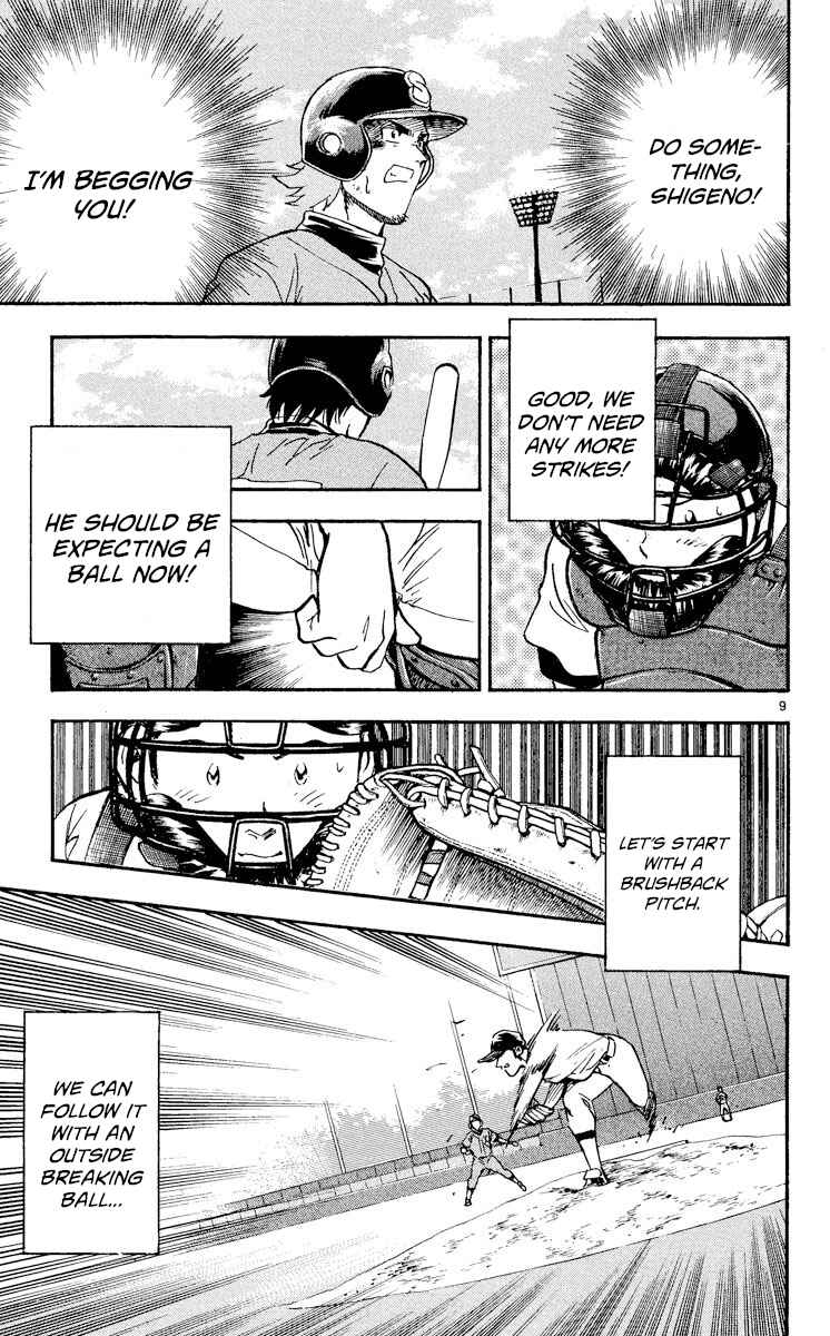 Page 9 Chapter 356 Major