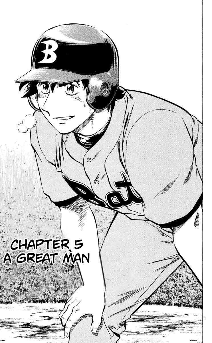 Page 1 Chapter 492 Major