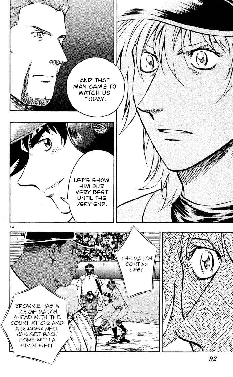 Page 13 Chapter 492 Major
