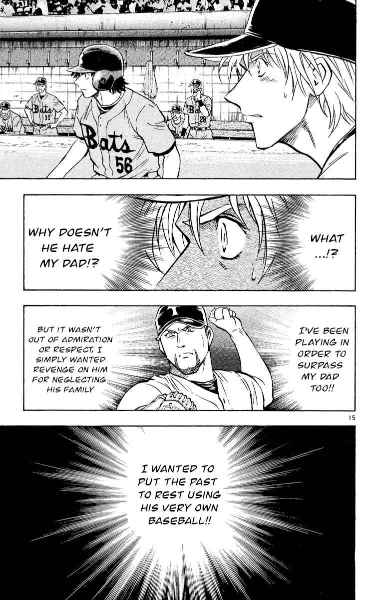 Page 14 Chapter 492 Major