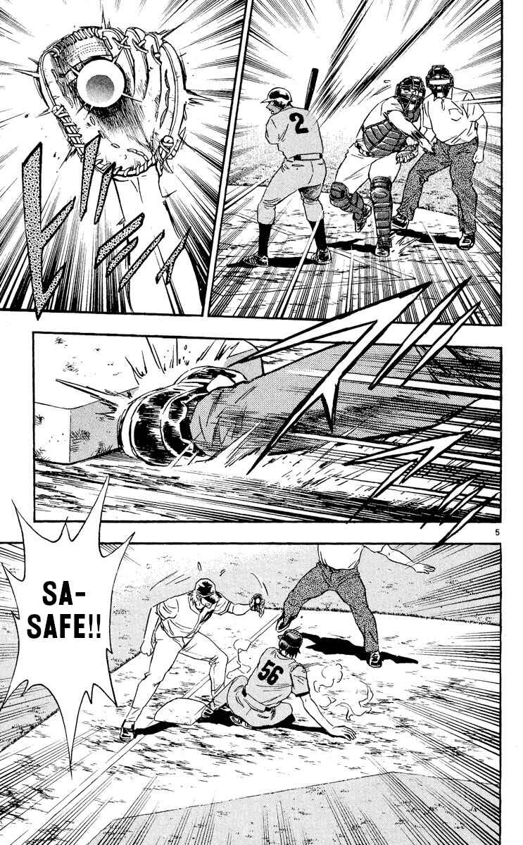 Page 5 Chapter 492 Major