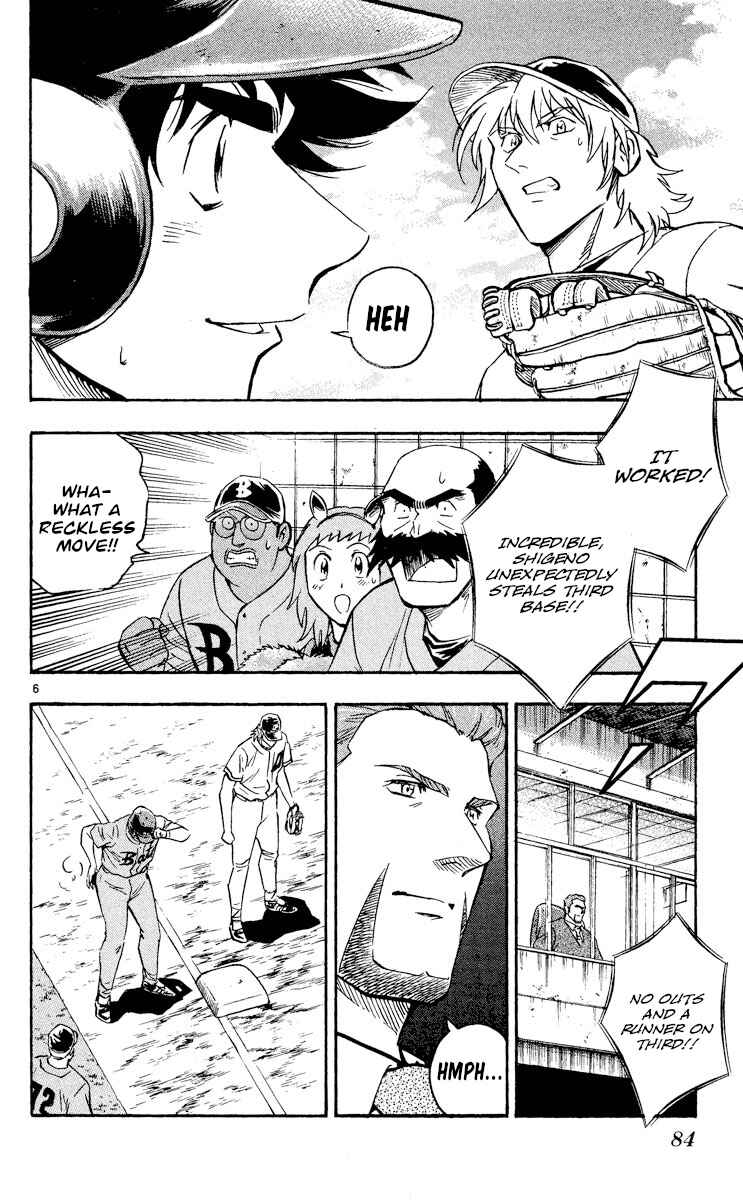 Page 6 Chapter 492 Major