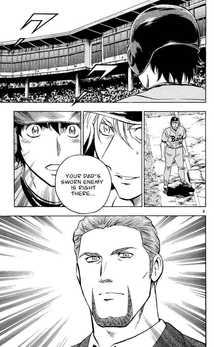 Page 9 Chapter 492 Major
