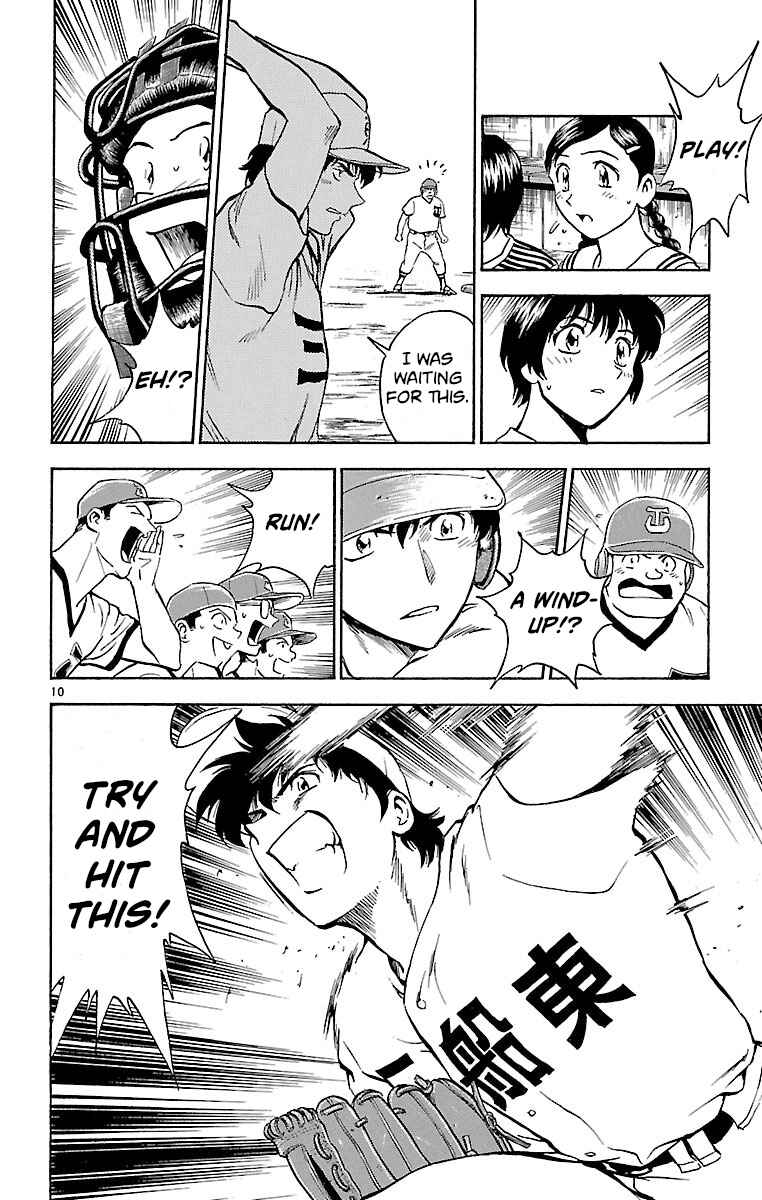 Page 10 Chapter 165 Major