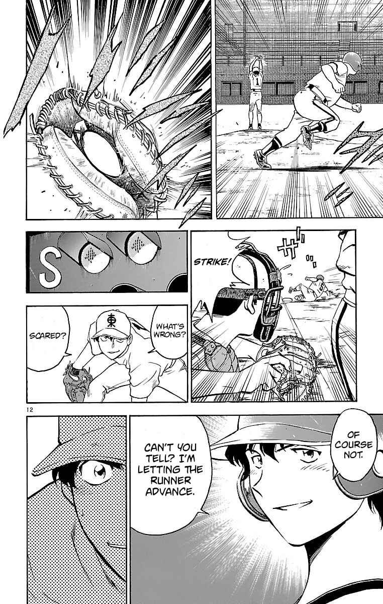 Page 12 Chapter 165 Major