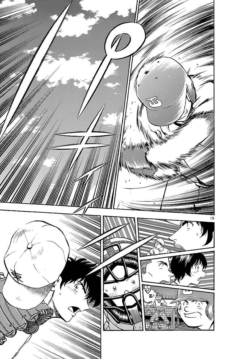 Page 15 Chapter 165 Major