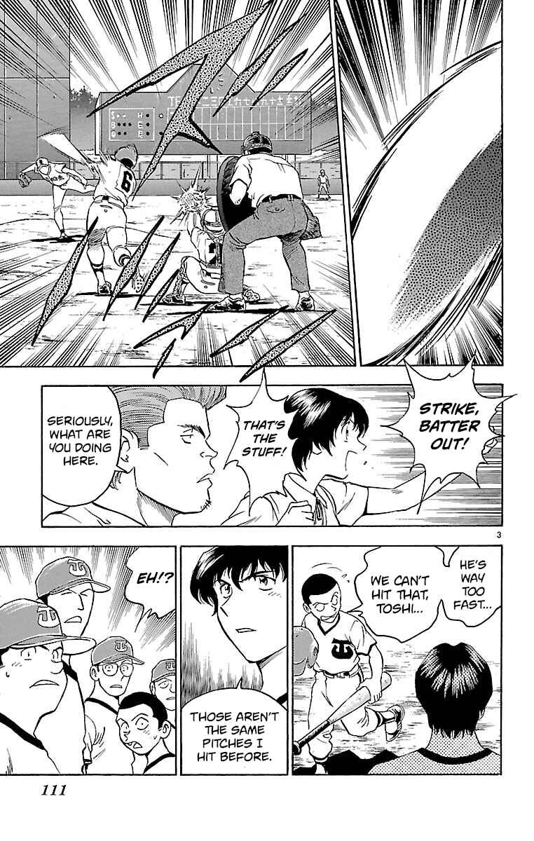 Page 3 Chapter 165 Major