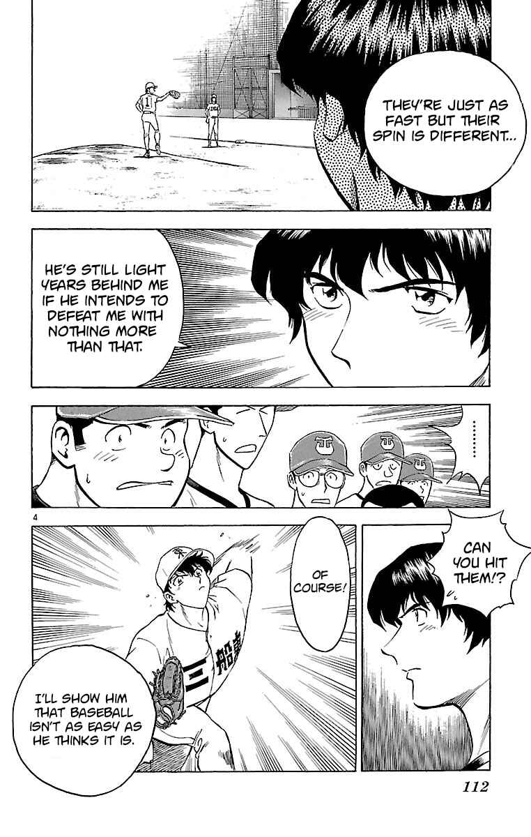 Page 4 Chapter 165 Major