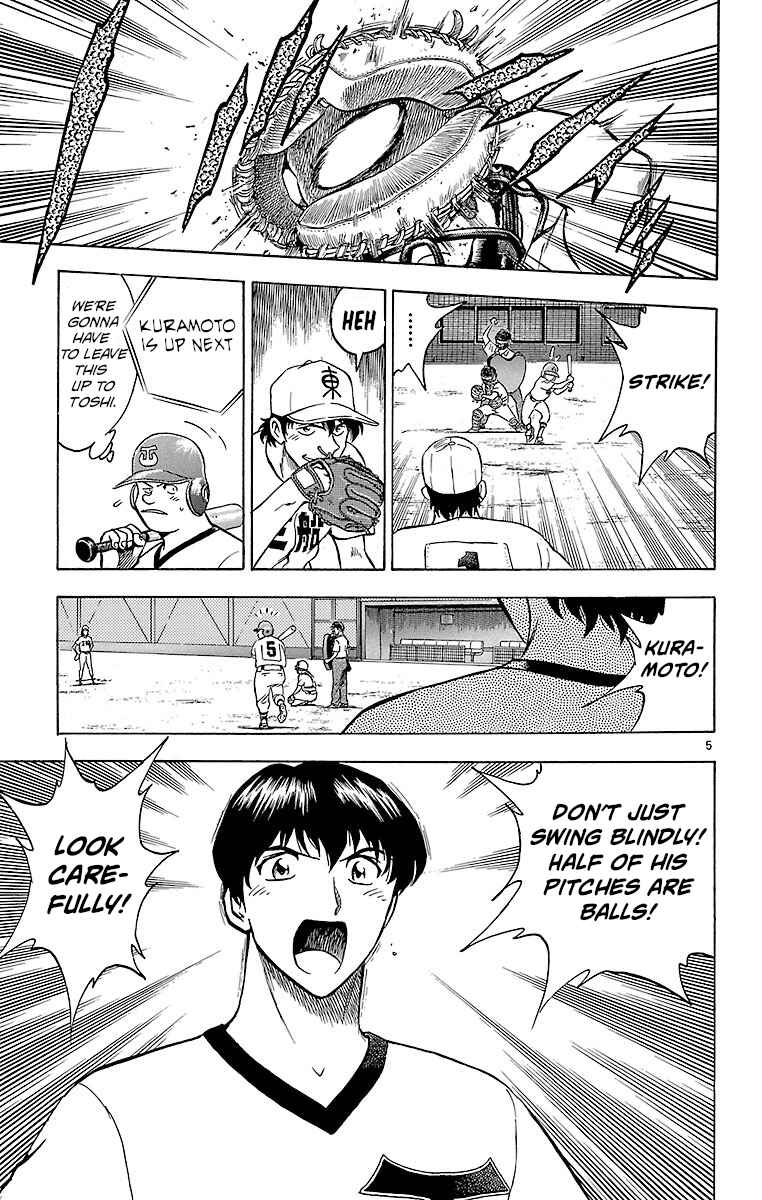 Page 5 Chapter 165 Major