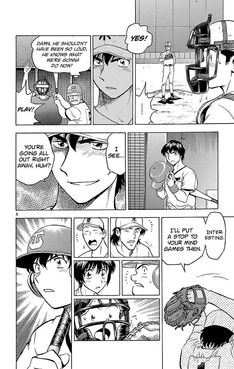 Page 6 Chapter 165 Major