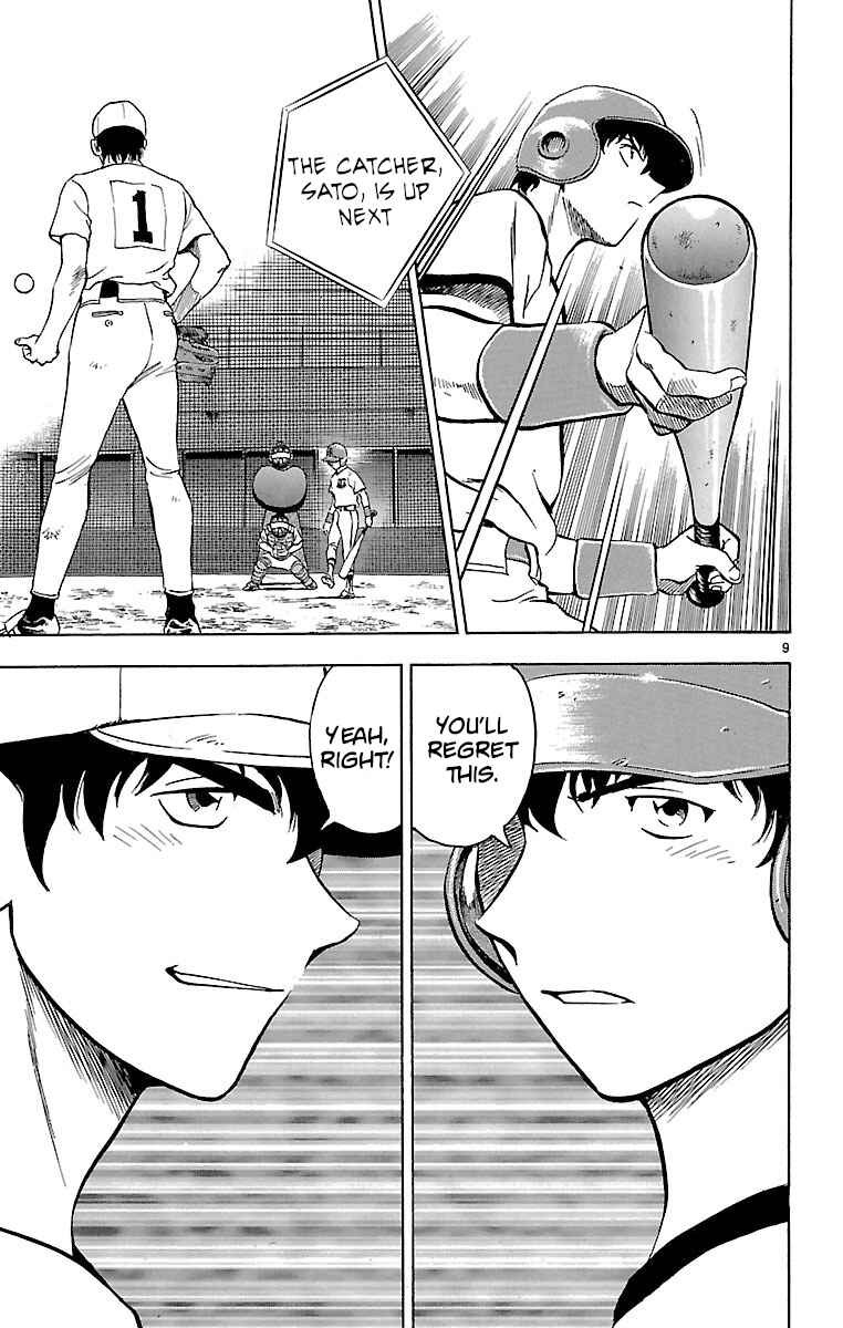 Page 9 Chapter 165 Major
