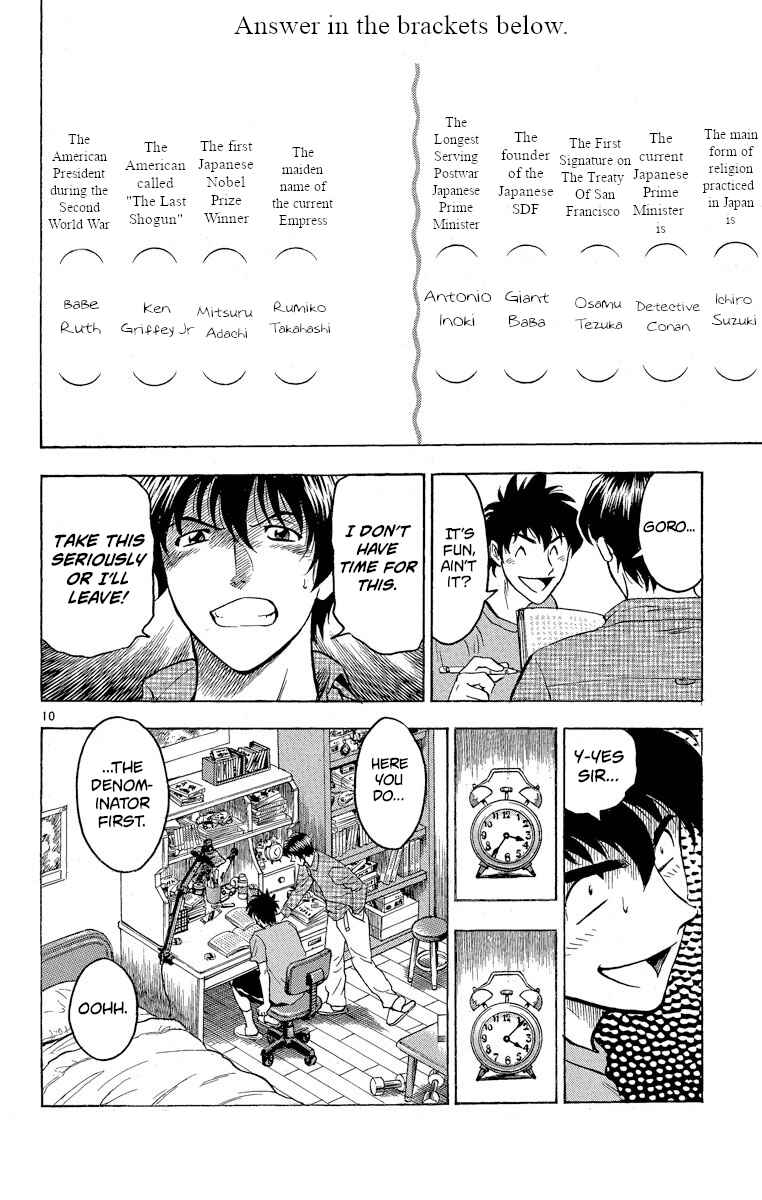 Page 10 Chapter 204 Major