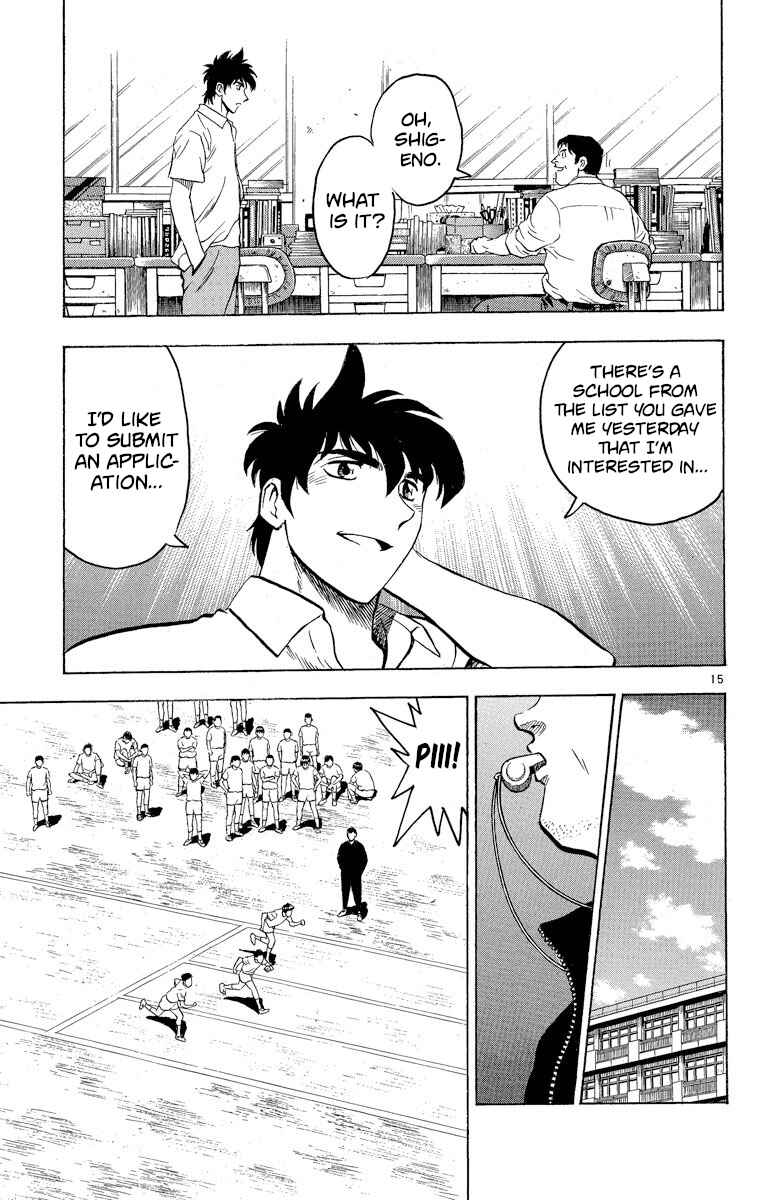 Page 15 Chapter 204 Major