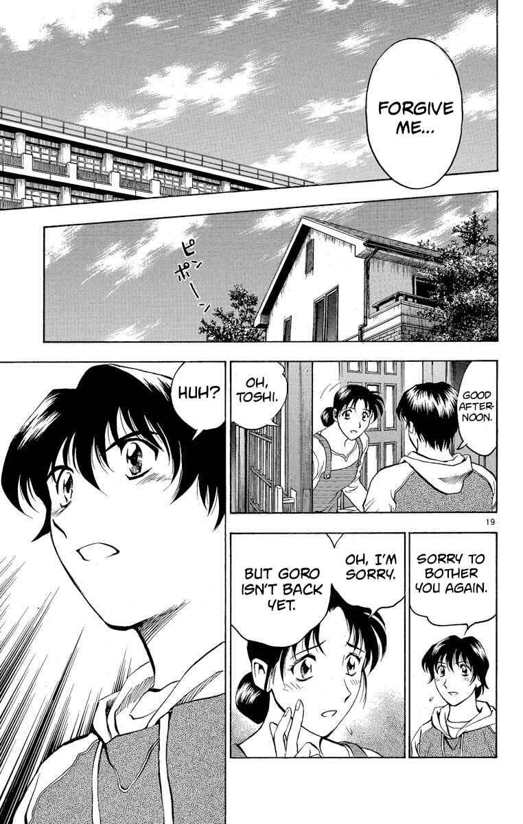 Page 19 Chapter 204 Major