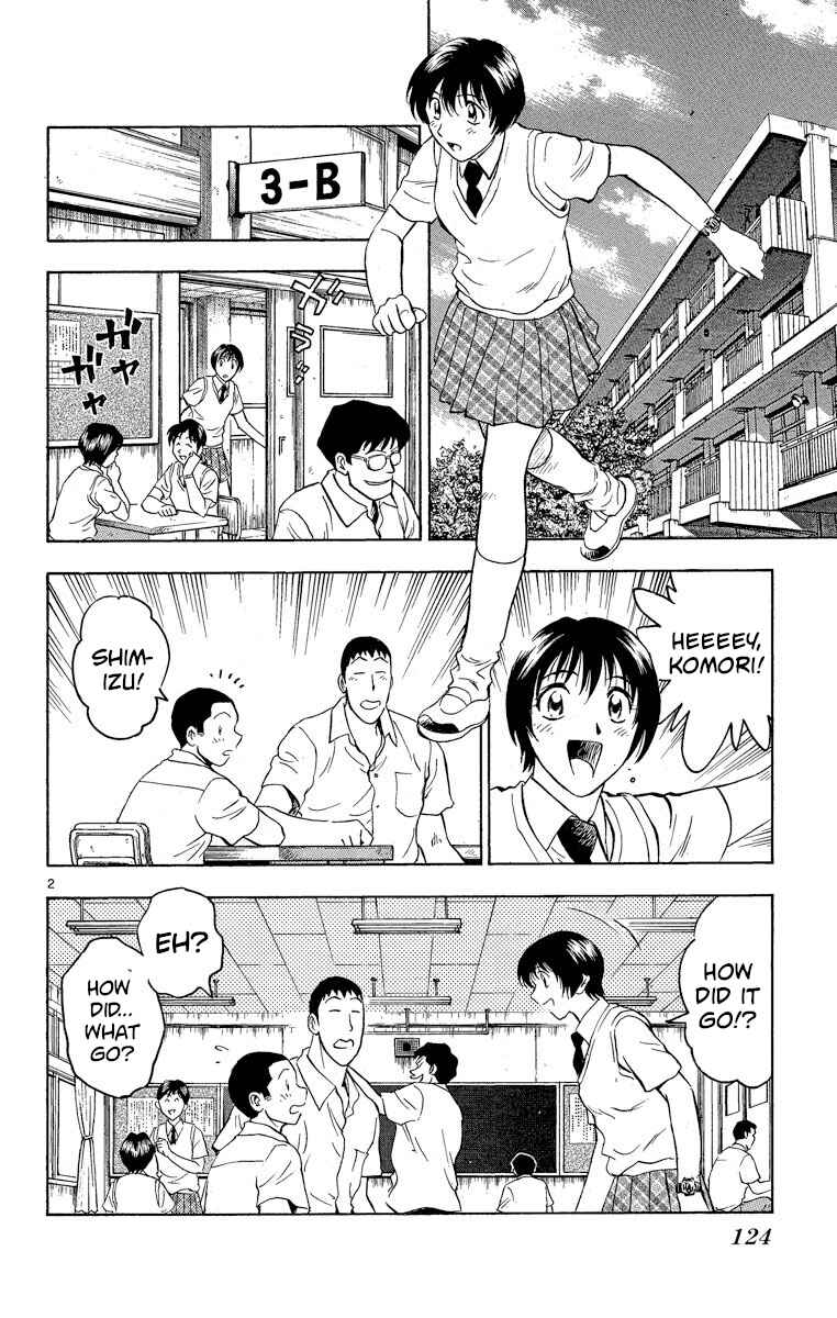 Page 2 Chapter 204 Major
