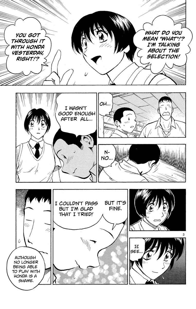 Page 3 Chapter 204 Major