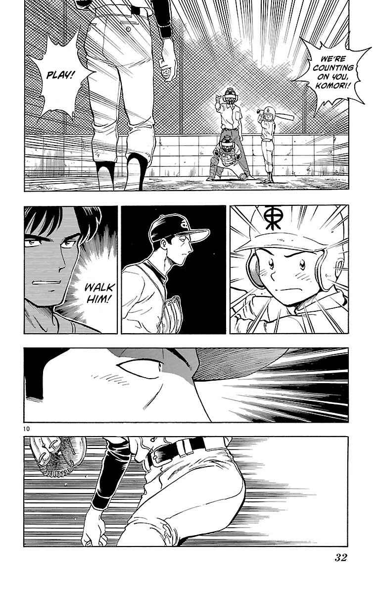 Page 10 Chapter 143 Major