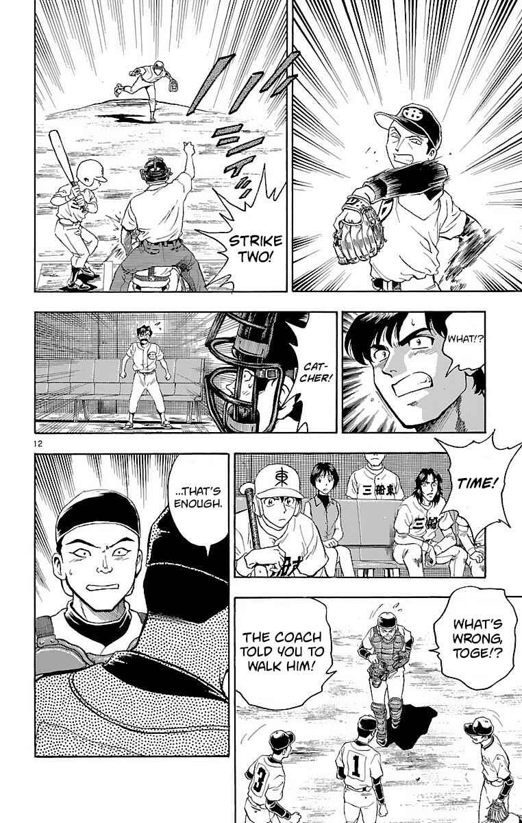 Page 12 Chapter 143 Major