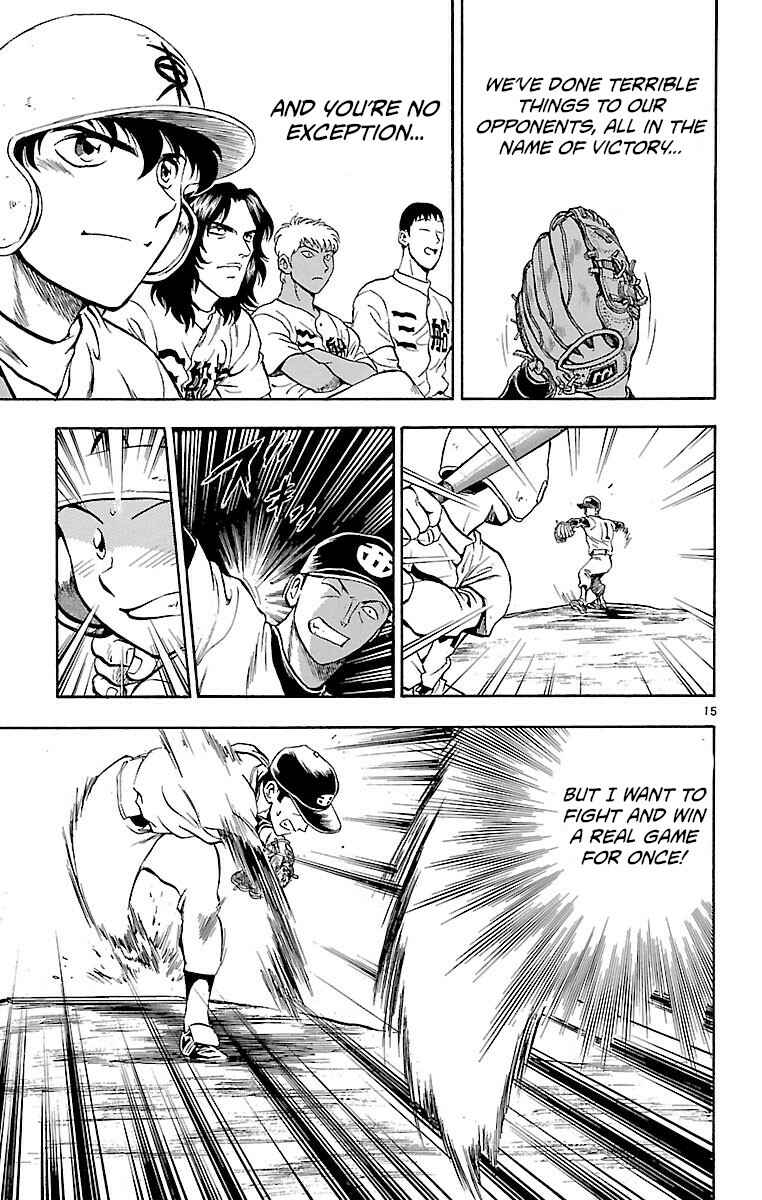 Page 15 Chapter 143 Major