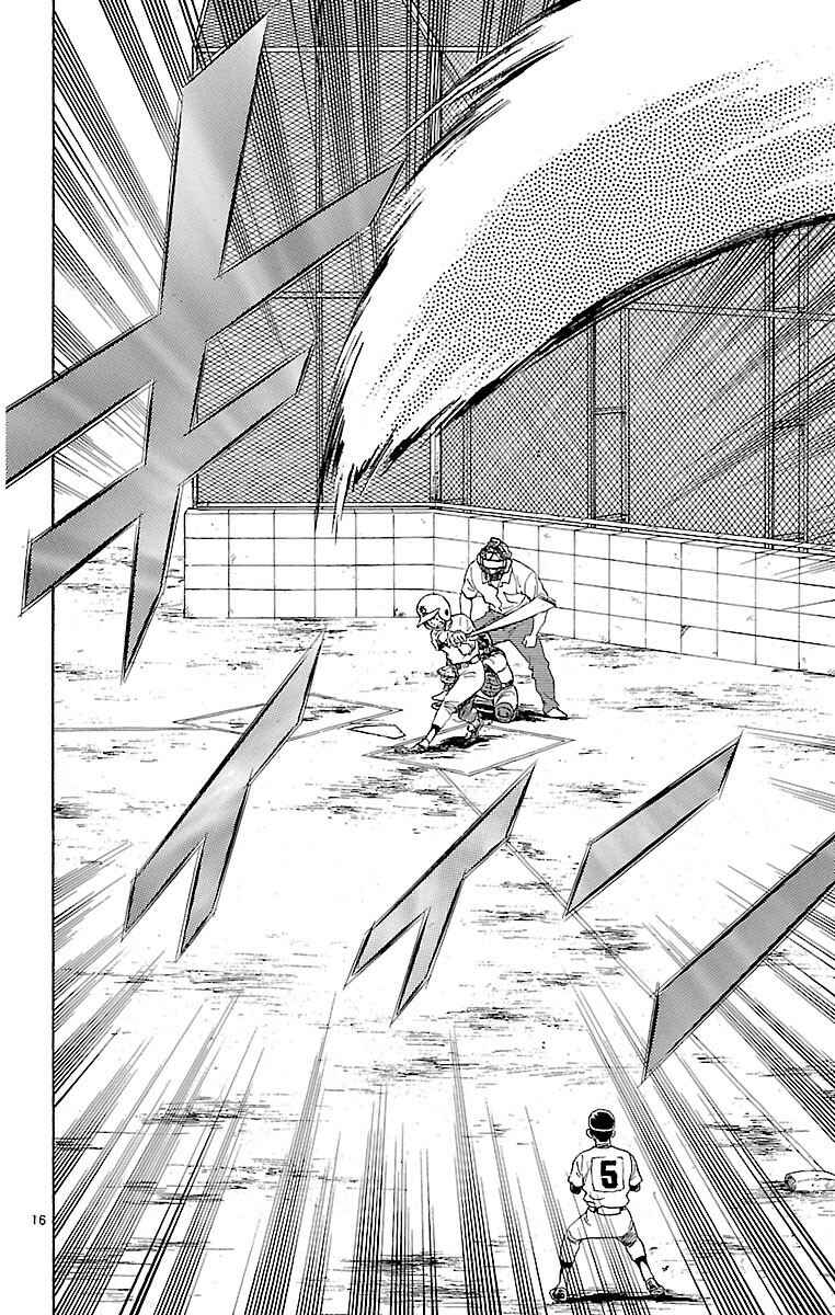 Page 16 Chapter 143 Major