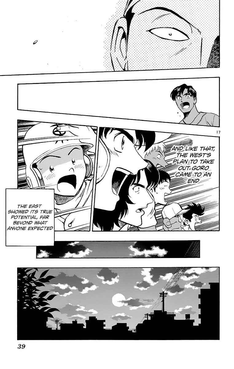 Page 17 Chapter 143 Major