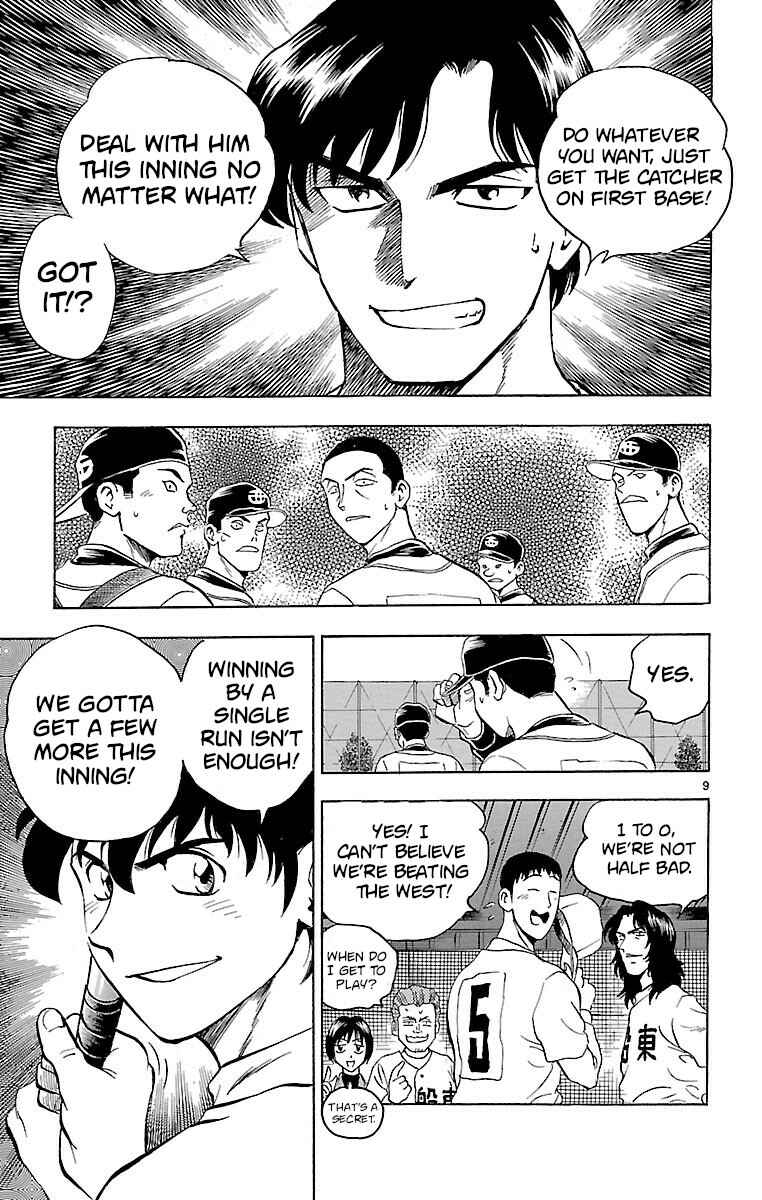 Page 9 Chapter 143 Major