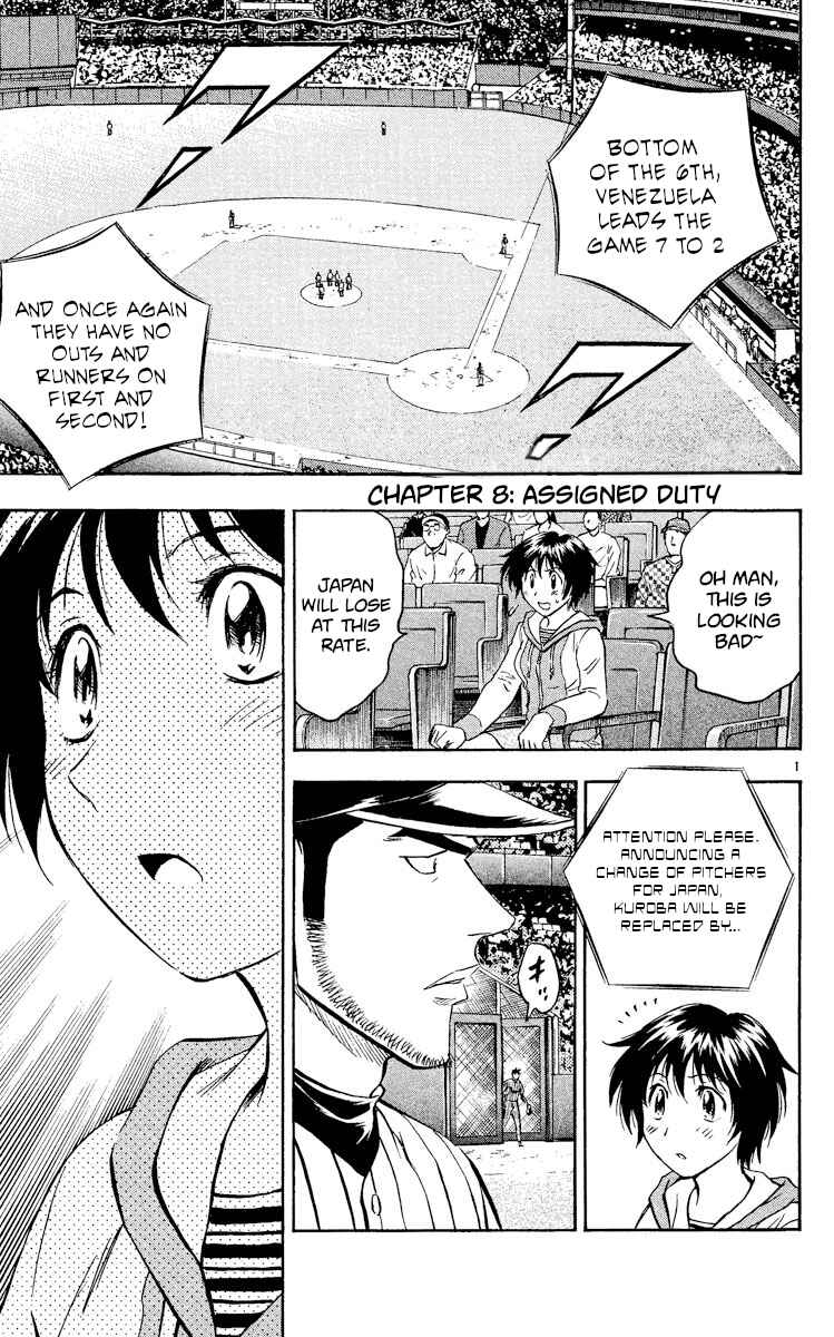 Page 1 Chapter 535 Major