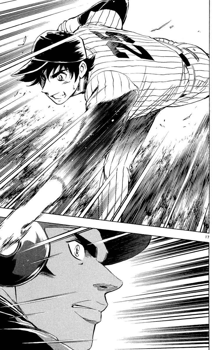 Page 16 Chapter 535 Major