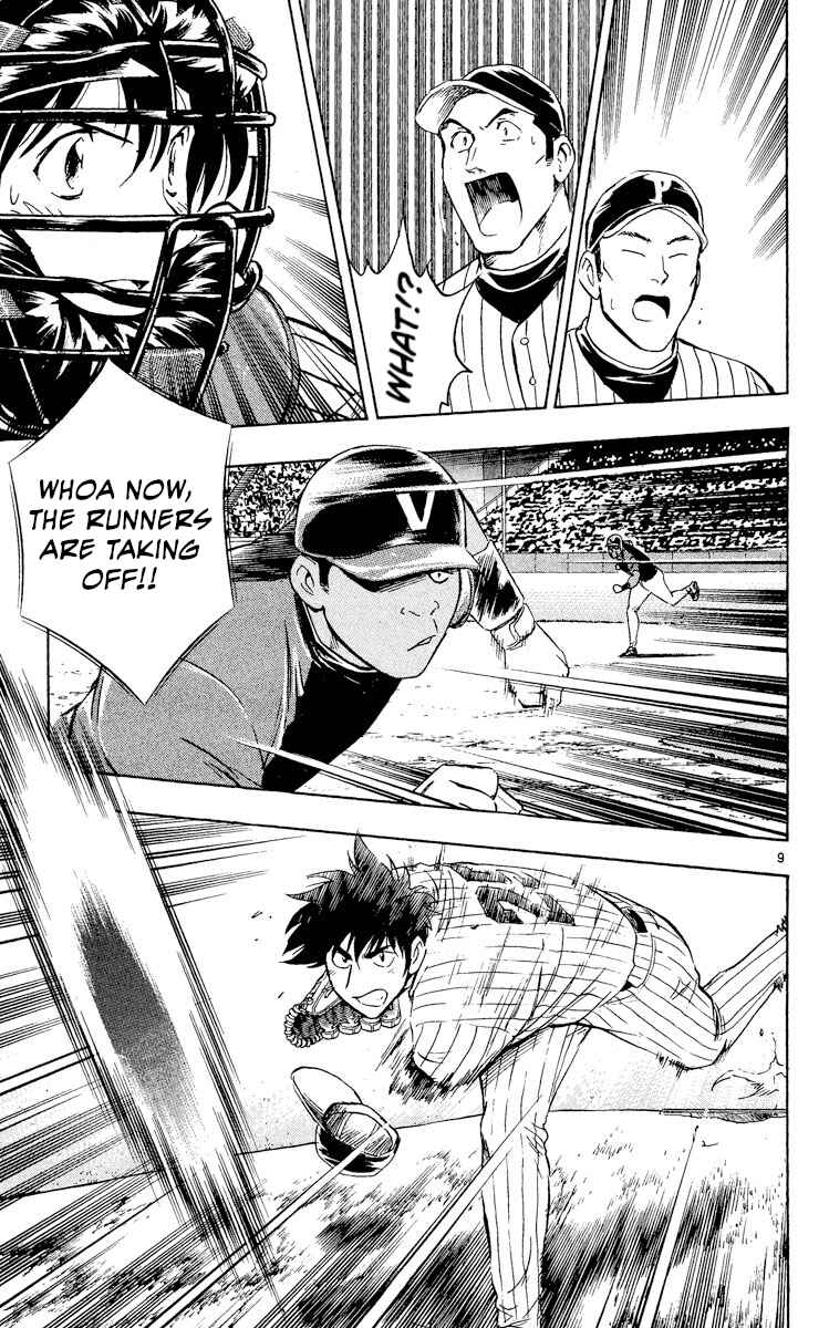 Page 8 Chapter 535 Major