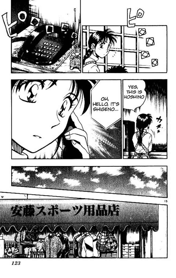 Page 16 Chapter 84 Major