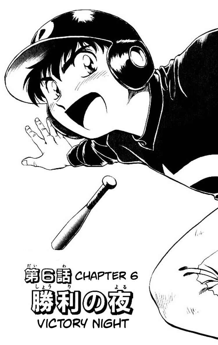 Page 2 Chapter 84 Major