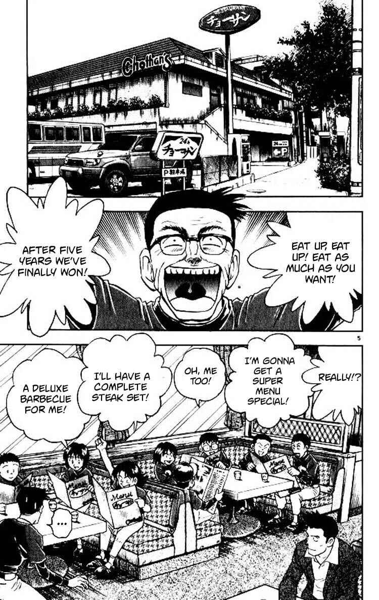 Page 6 Chapter 84 Major