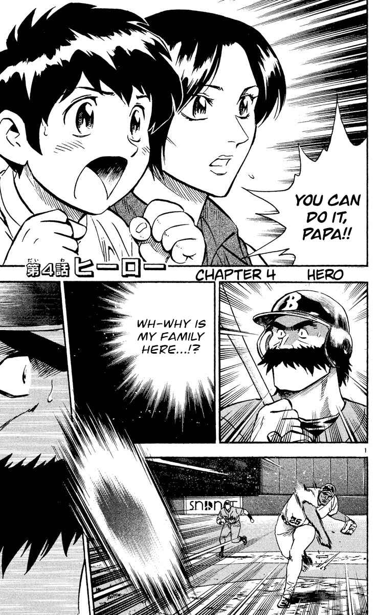 Page 1 Chapter 471 Major