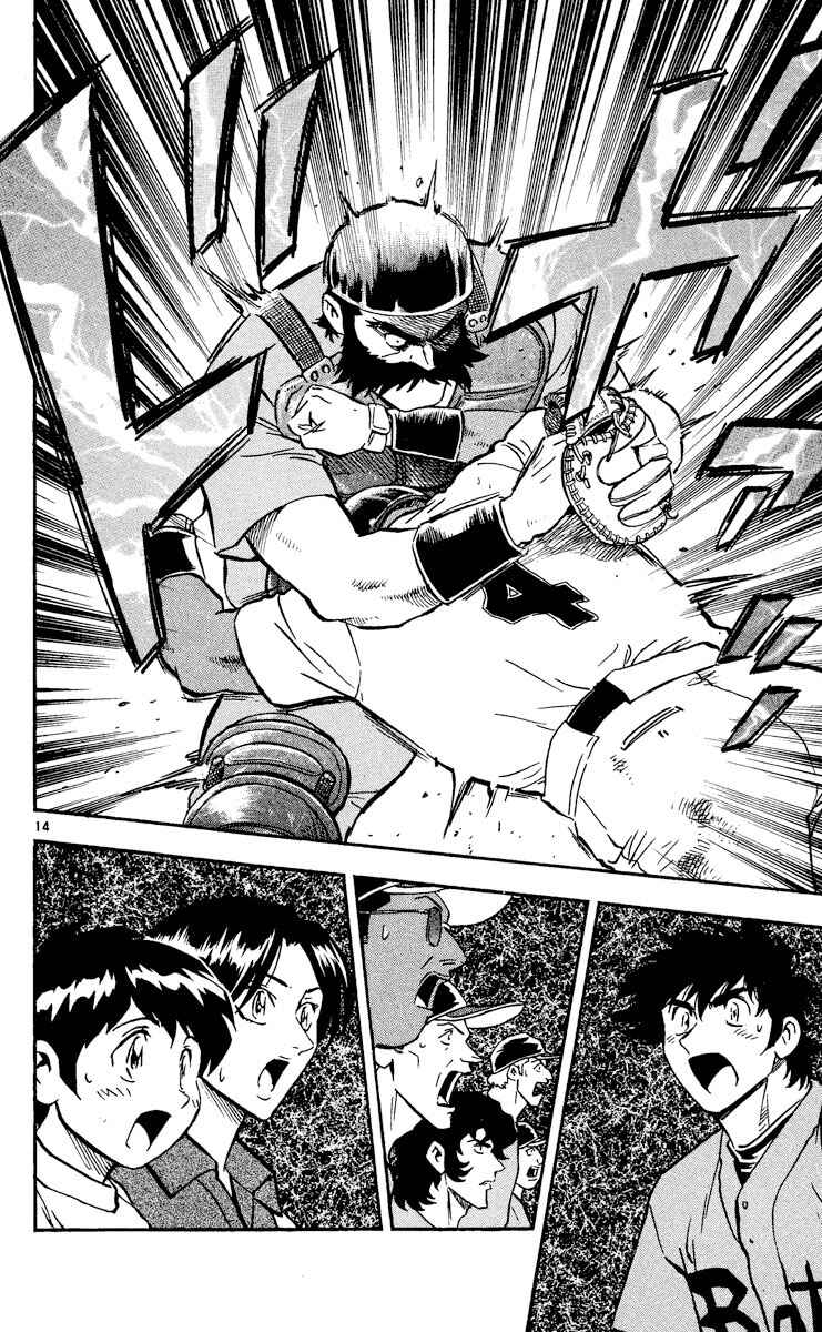 Page 14 Chapter 471 Major