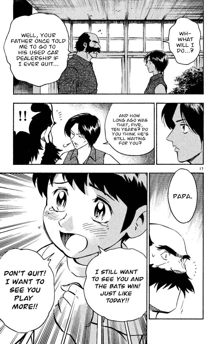 Page 17 Chapter 471 Major