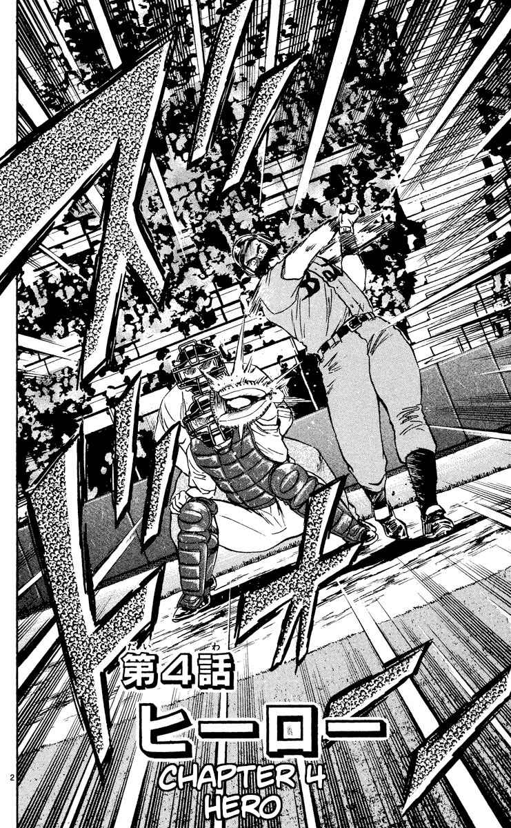 Page 2 Chapter 471 Major