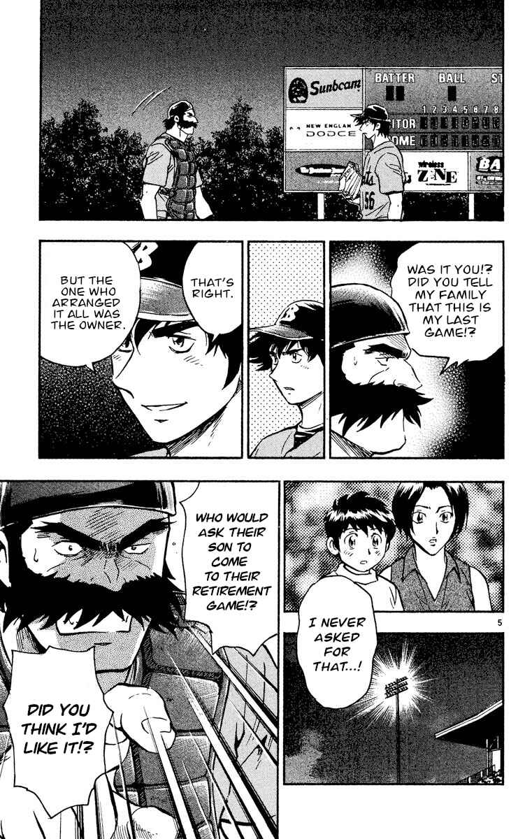 Page 5 Chapter 471 Major