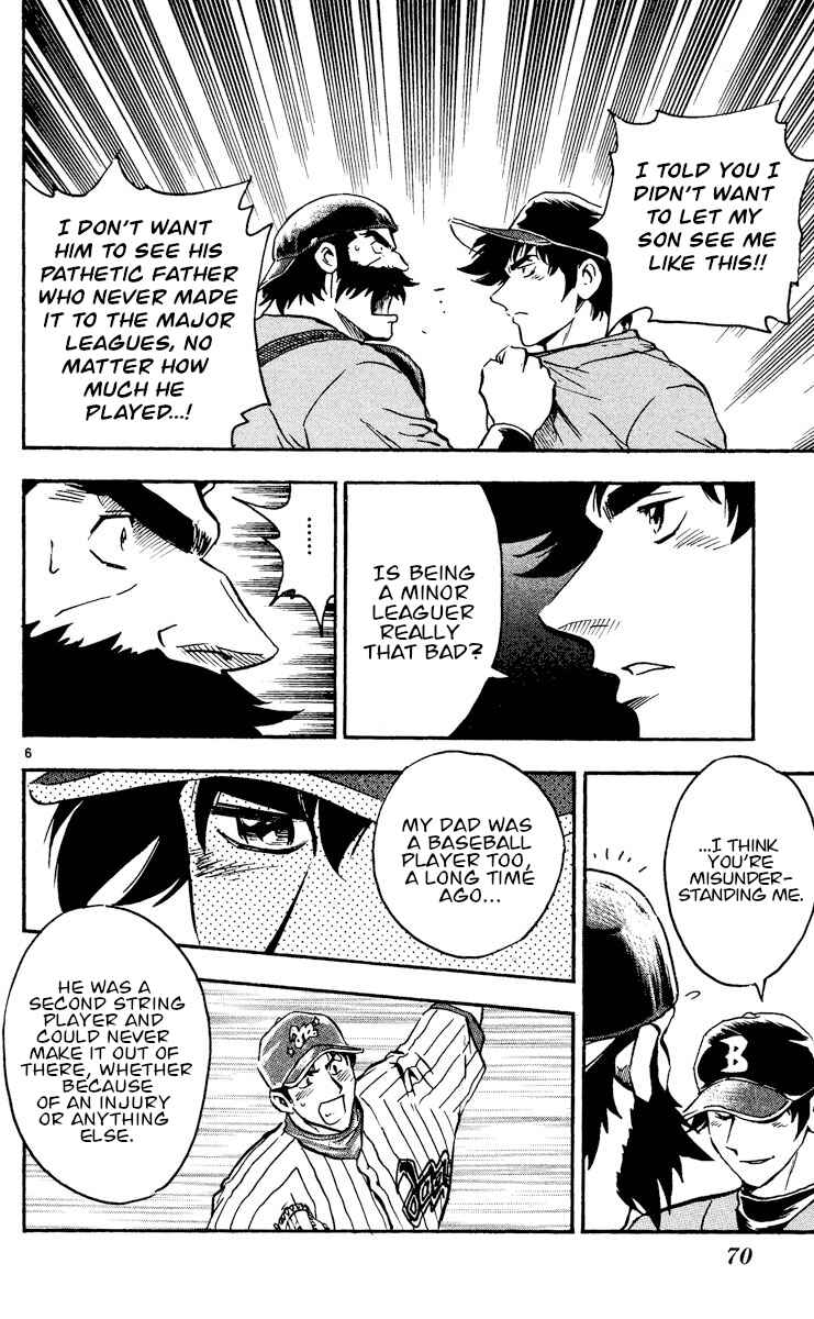 Page 6 Chapter 471 Major