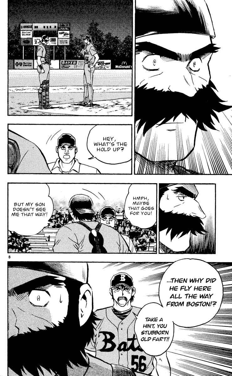 Page 8 Chapter 471 Major