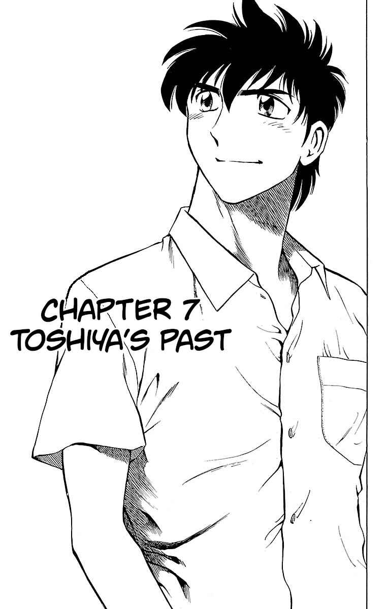 Page 1 Chapter 157 Major