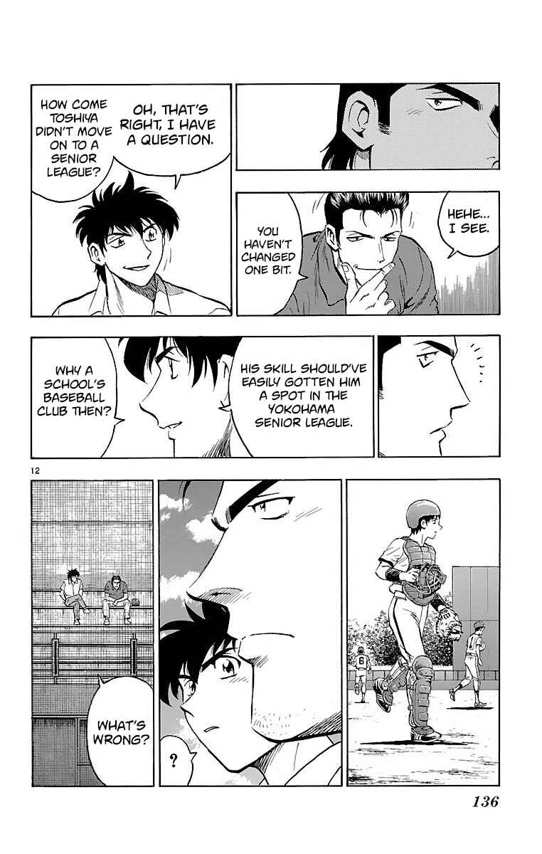Page 12 Chapter 157 Major
