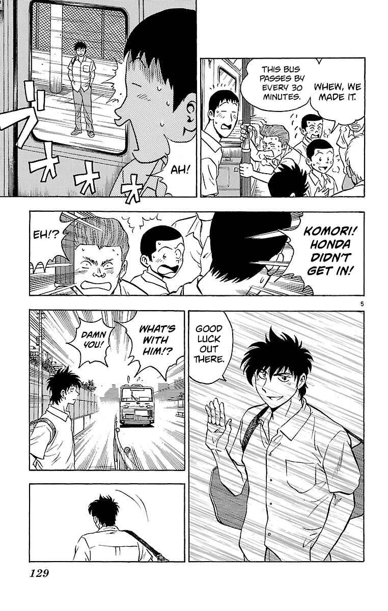 Page 5 Chapter 157 Major