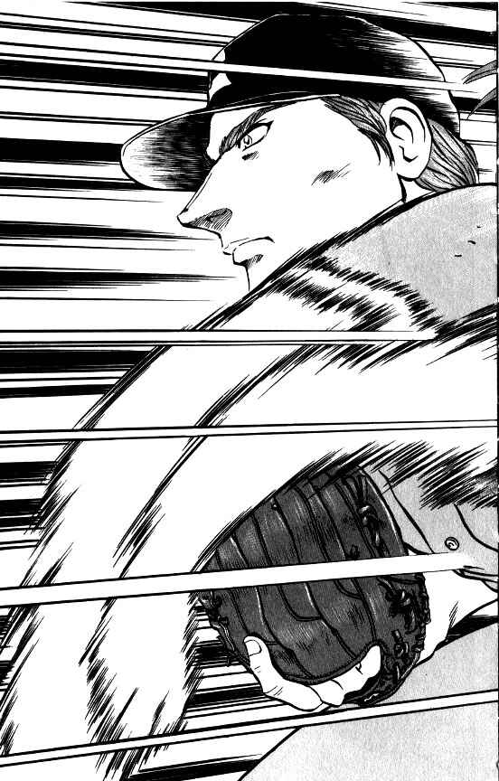 Page 17 Chapter 57 Major