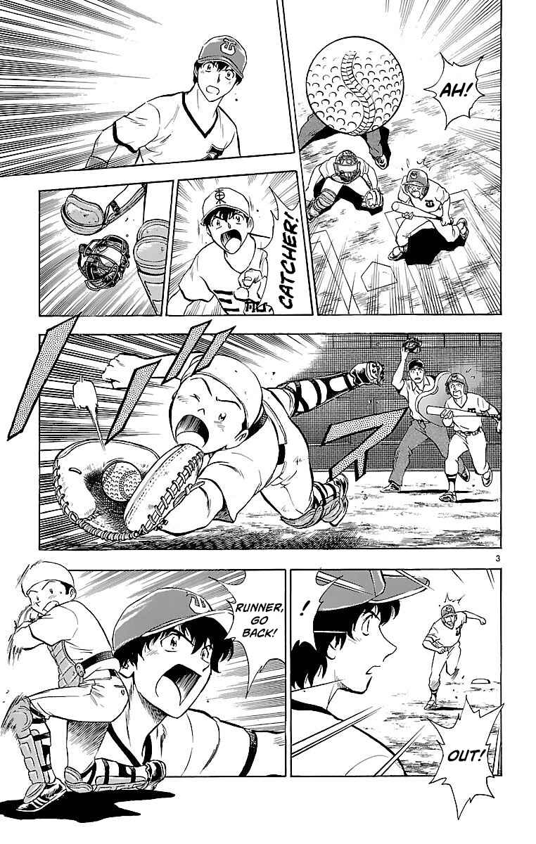 Page 3 Chapter 170 Major