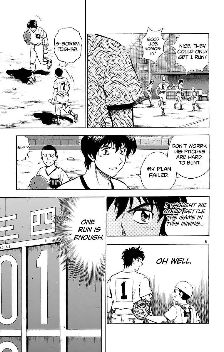 Page 5 Chapter 170 Major