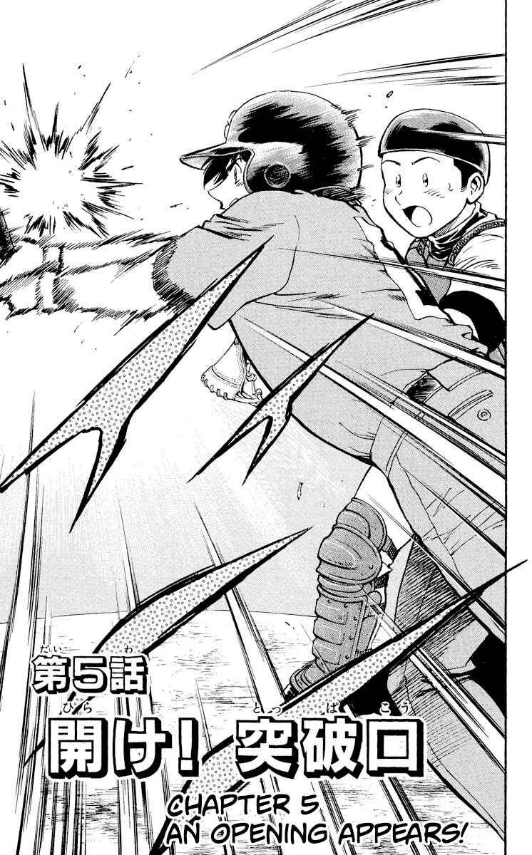 Page 1 Chapter 352 Major